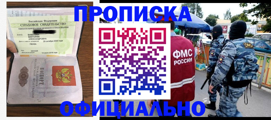 регистрация для дет. сада в Нефтегорске