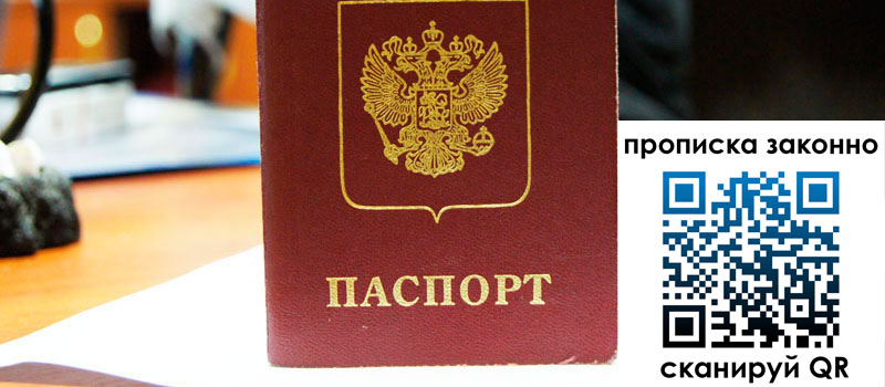 регистрация в Нефтегорске регистрация в Нефтегорске